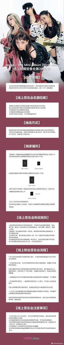 KMStation_OFFICIAL tweet media