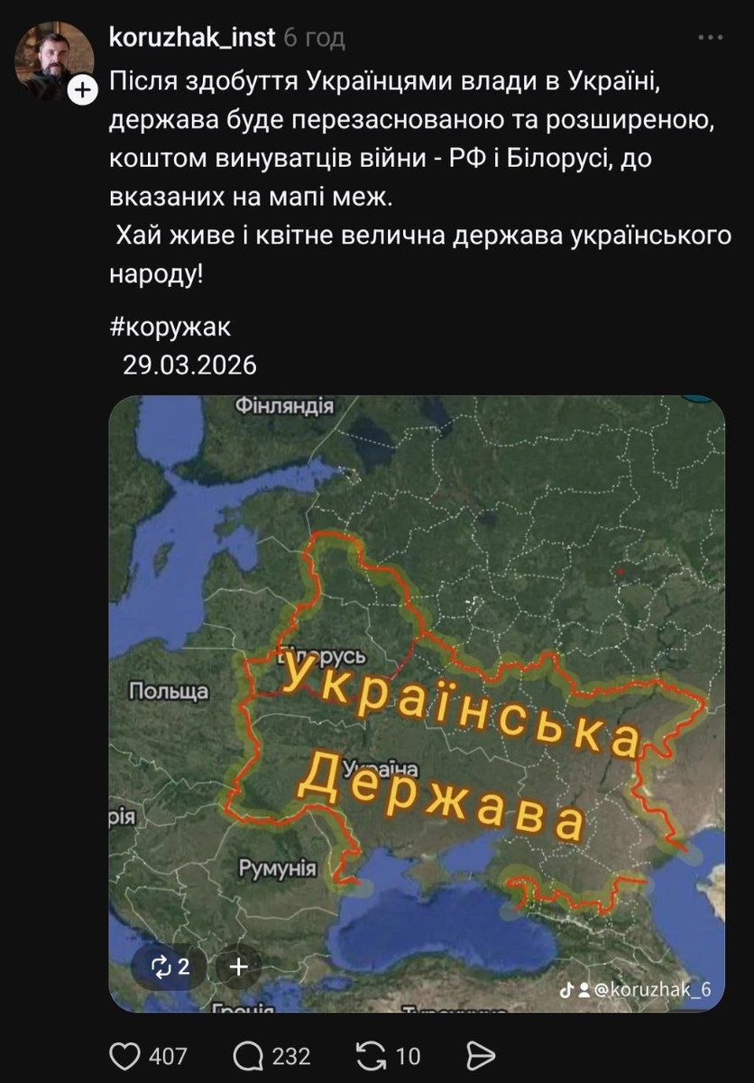 Пан Барон tweet media