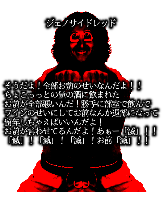 greenld_5v's tweet photo. なんかこうい��歌詞の曲流行ってない？ https://t.co/0bU2TRsFx4