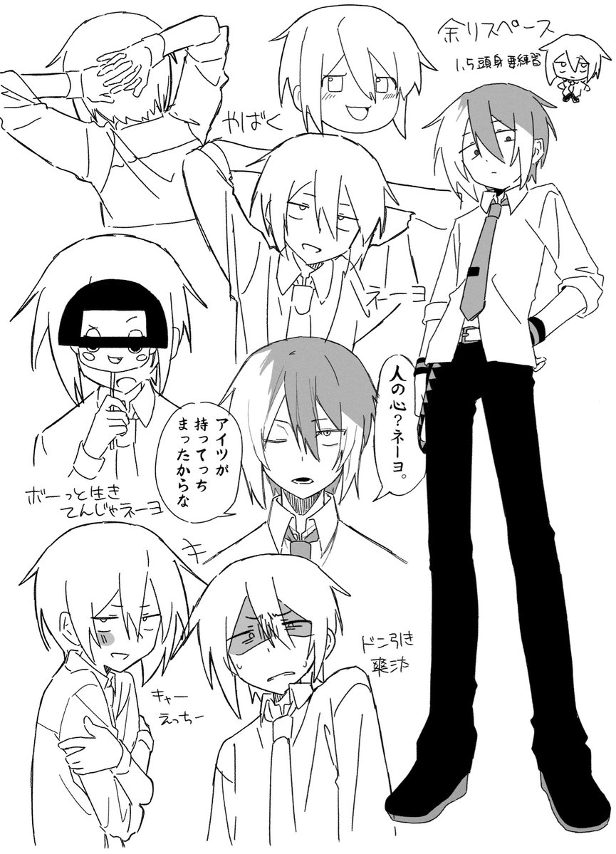 ⊂二二二(　^ω^)二⊃ブーン tweet media