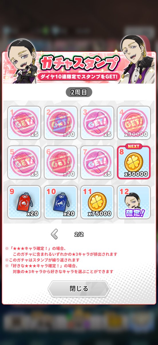 ひーたろ tweet media