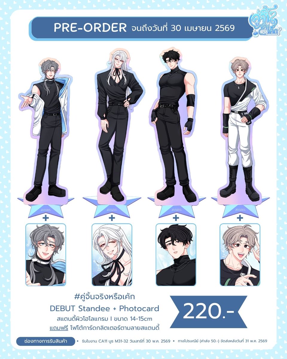 💖Otarugi Abechi💖 | CA11 M31-32 SAT tweet media