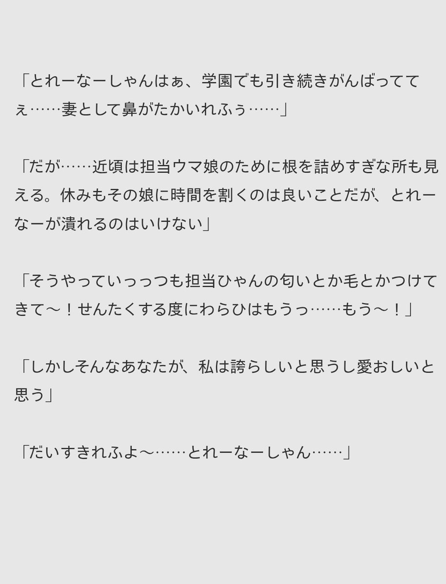 ミズタ tweet media