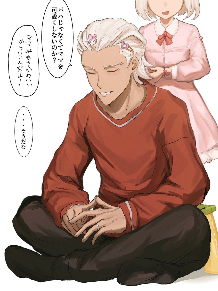 ん tweet media