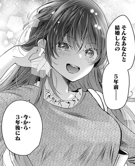 どんな出会い方をしても関係ない
あなたは私に一目惚れする1/4 