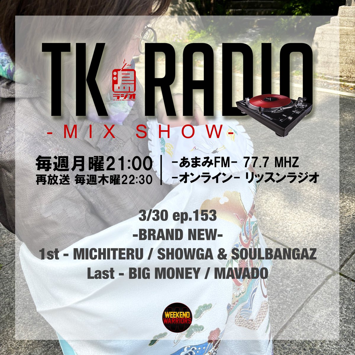 TK_RICH's tweet photo. 今夜21時オンエア🔥

◾️TK RADIO -MIX SHOW-◾️
【放送日】毎週月曜21:00 
【再放送】毎週木曜22:30
【ラジオ】FM 77.7MHz
【オンライン】Listen Radio
あまみFM
https://t.co/uF6ekhMj8l

#あまみFM #奄美FM #ディウェイブ #ラジオ #radio https://t.co/zL5oBYdDcw