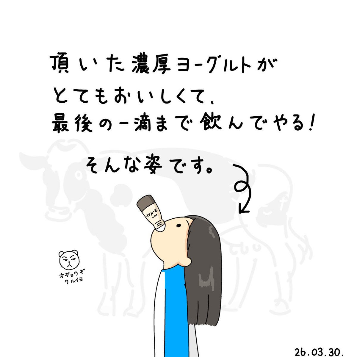 杉山小絵子⭐️ tweet media