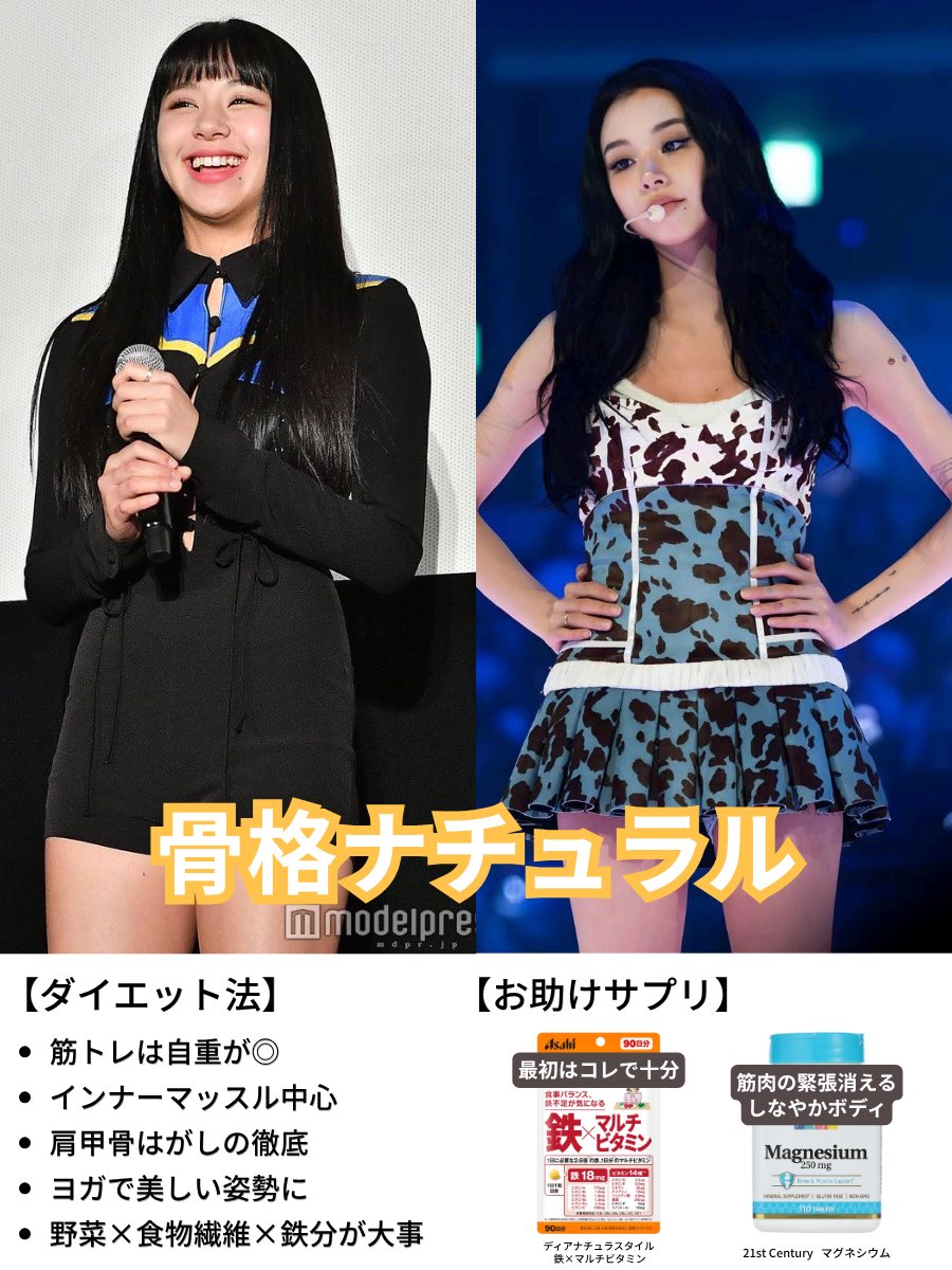 もるぺこ tweet media