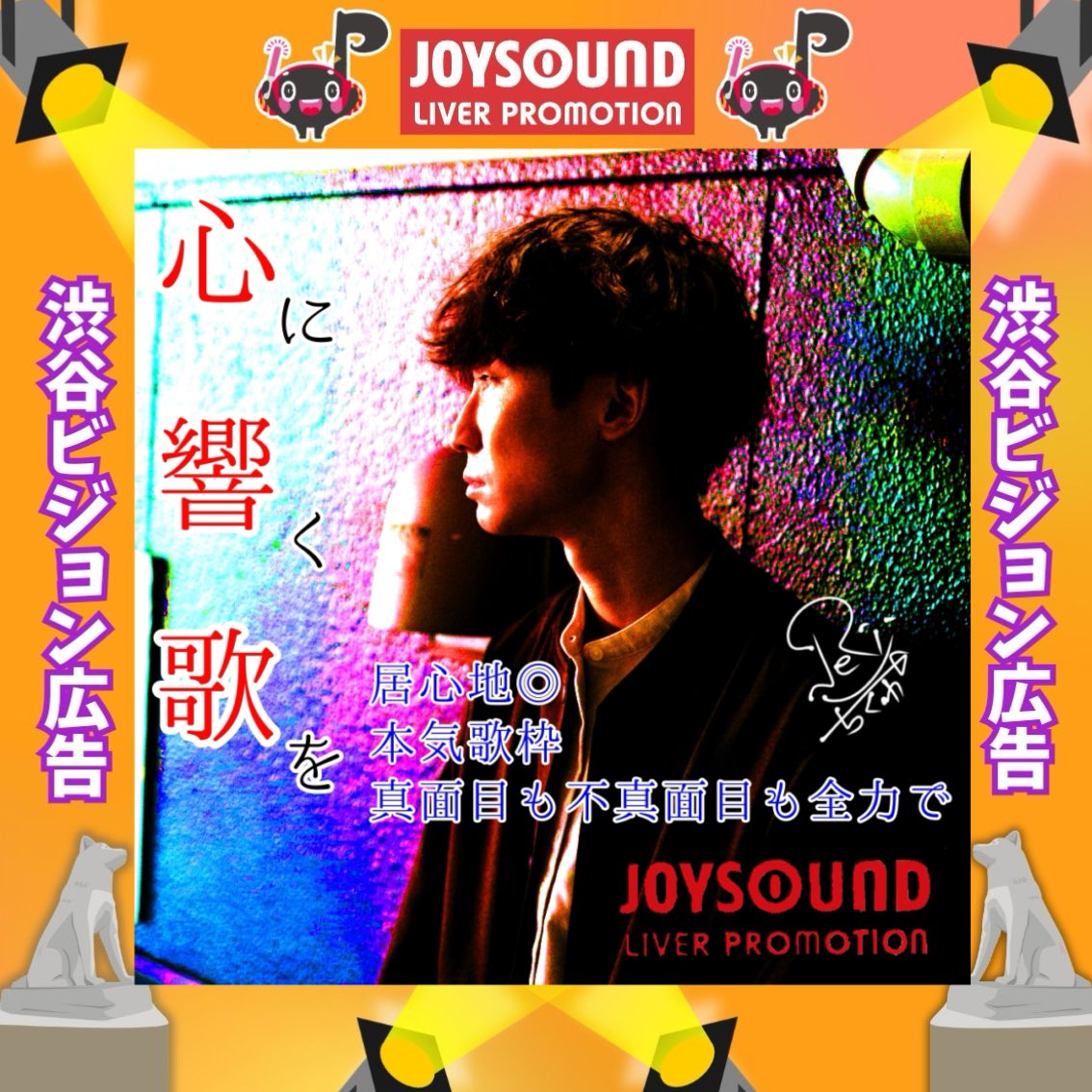 ちくわ🍢 / NeRi. tweet media