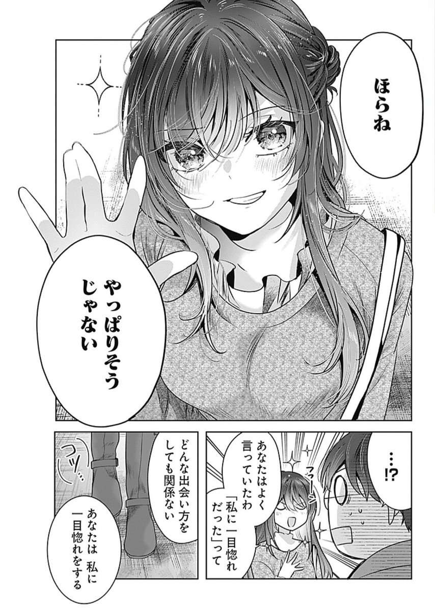 3/4 