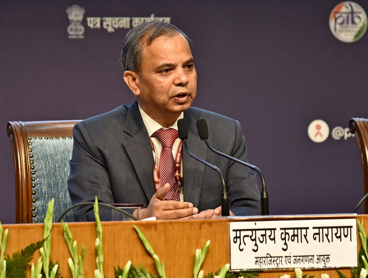 PIB - Ministry of Home Affairs tweet media