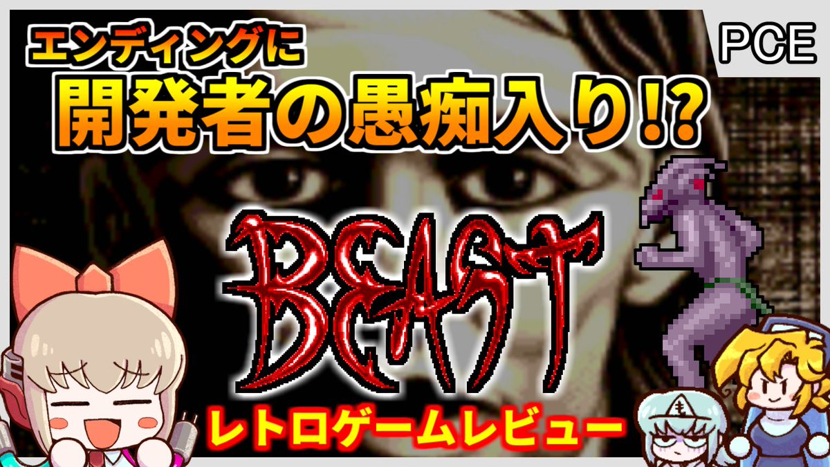 ゆゆキチ📛 tweet media