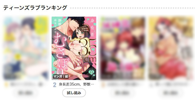 Kanonmia編集部 tweet media