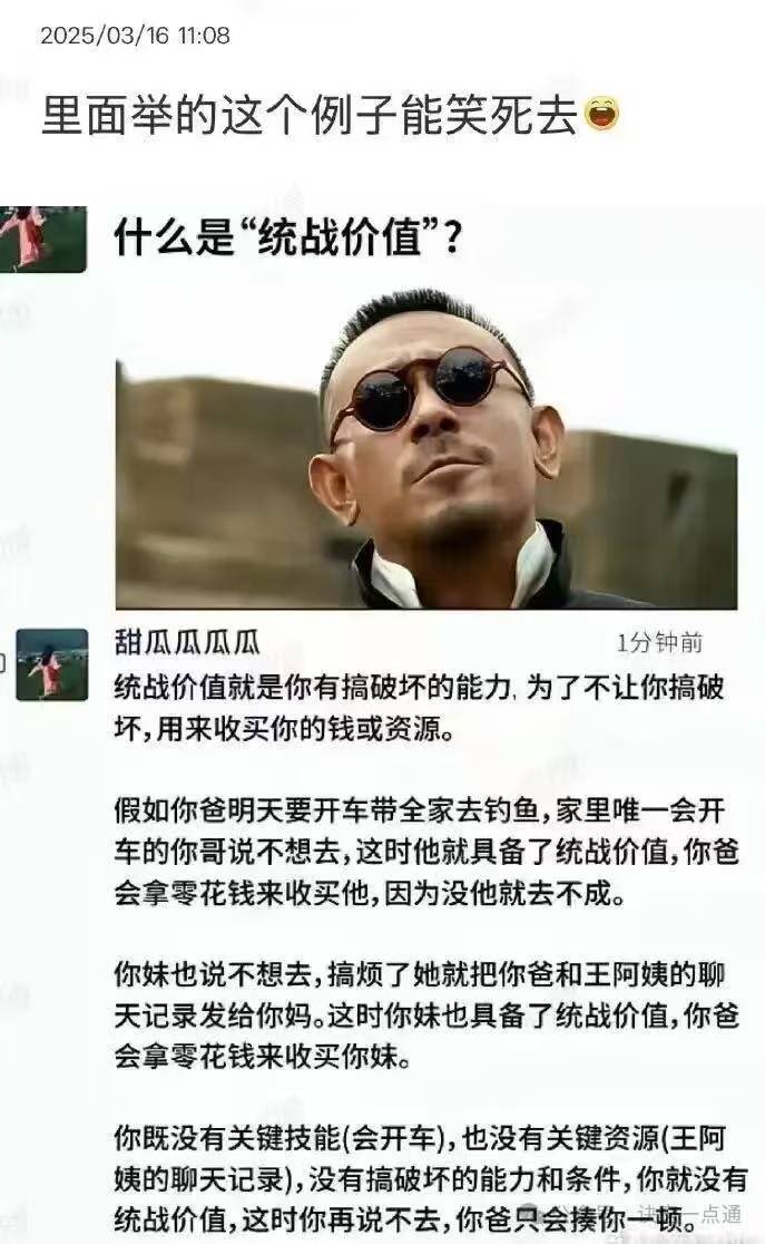 lily valley tweet media