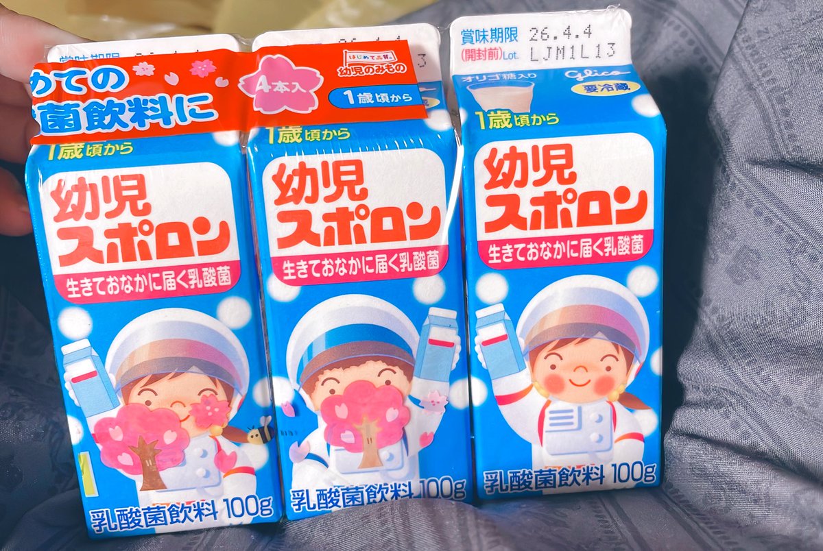 いもにゃんの日常 tweet media