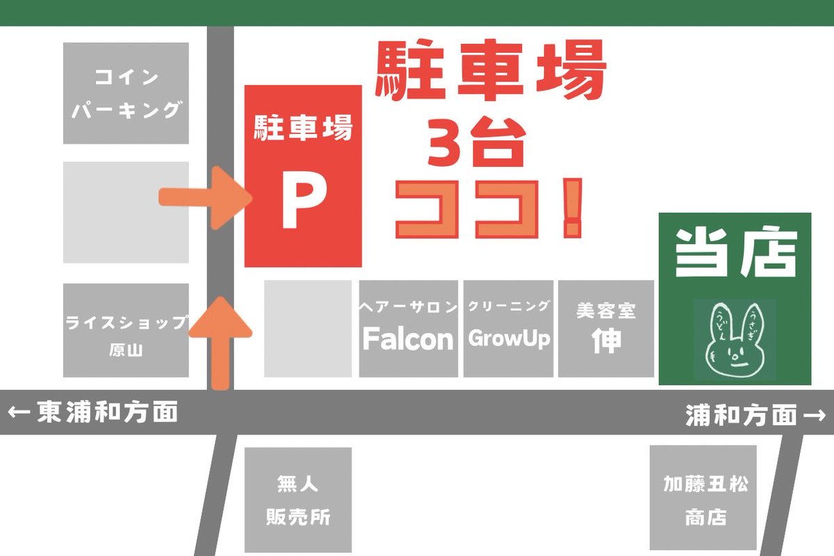 うどんうさぎ(ふりかけ) tweet media