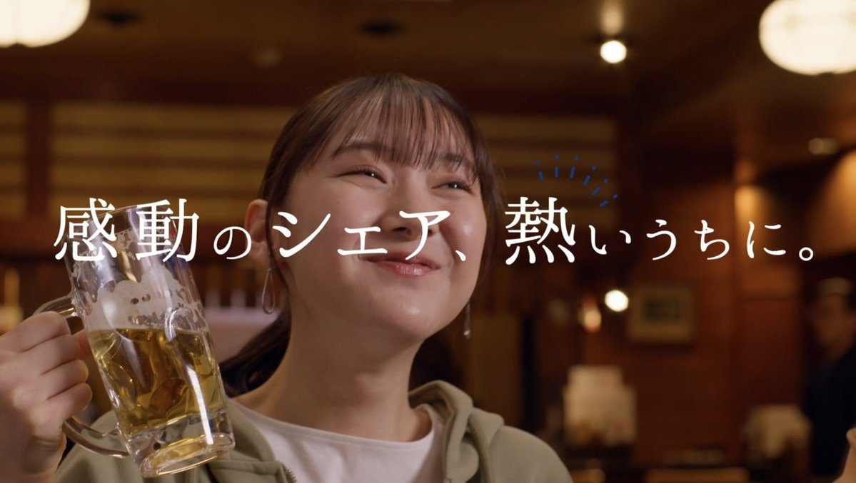 高井 真菜 tweet media