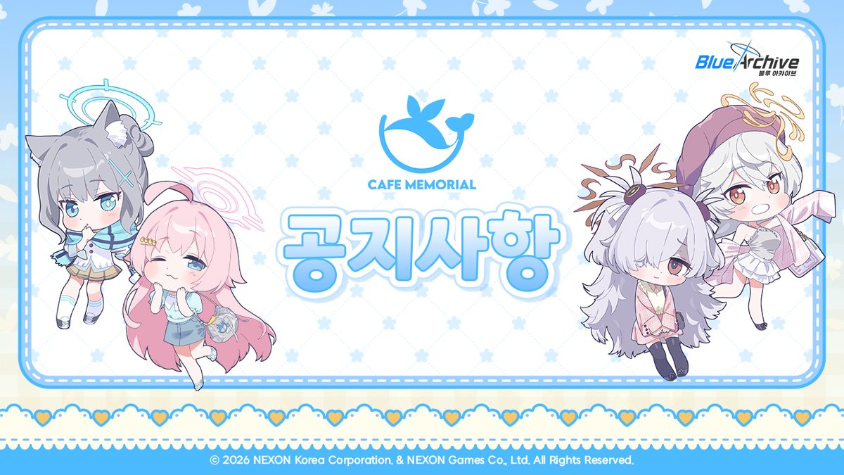 카페 메모리얼 tweet media