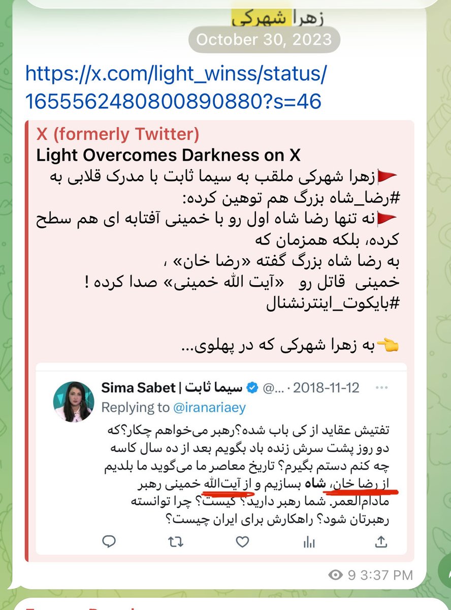 Light Overcomes Darkness tweet media