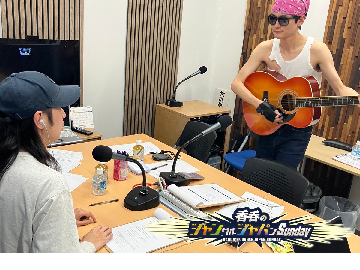 香呑のジャングルジャパンSaturday tweet media