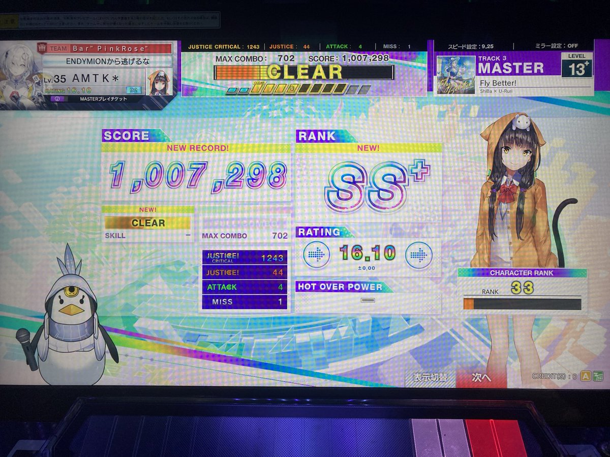 天使 翠🦈 tweet media