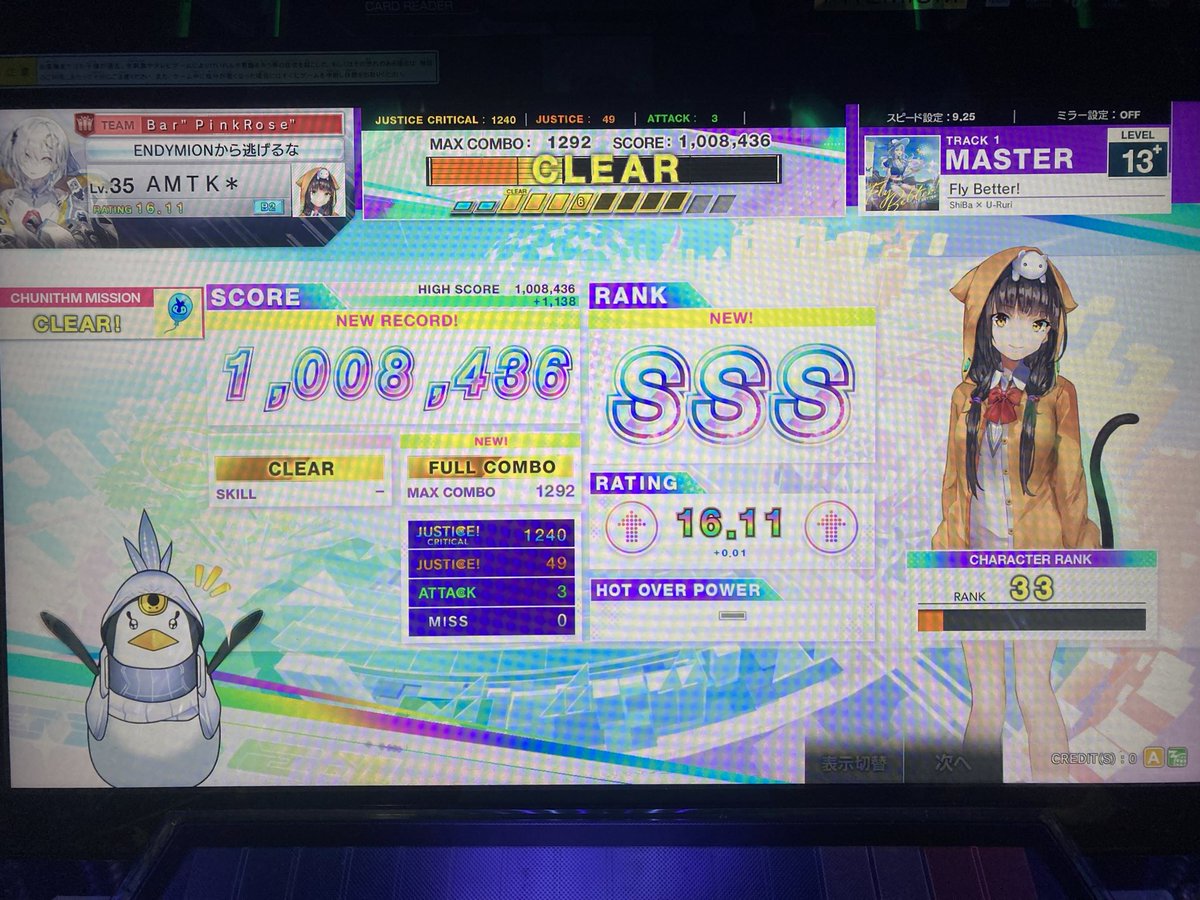 天使 翠🦈 tweet media