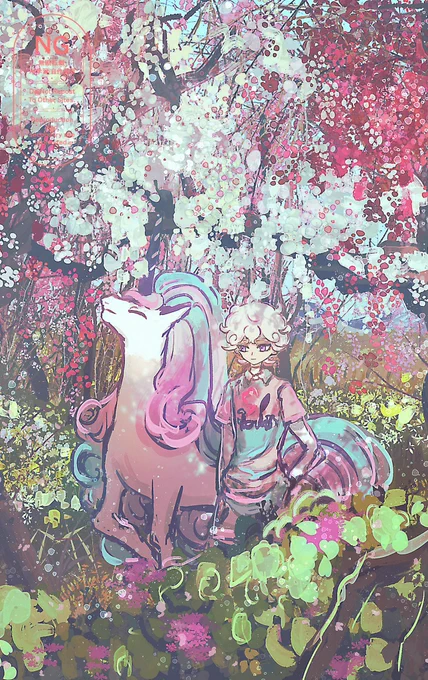 今月、めちゃくちゃガラル月間