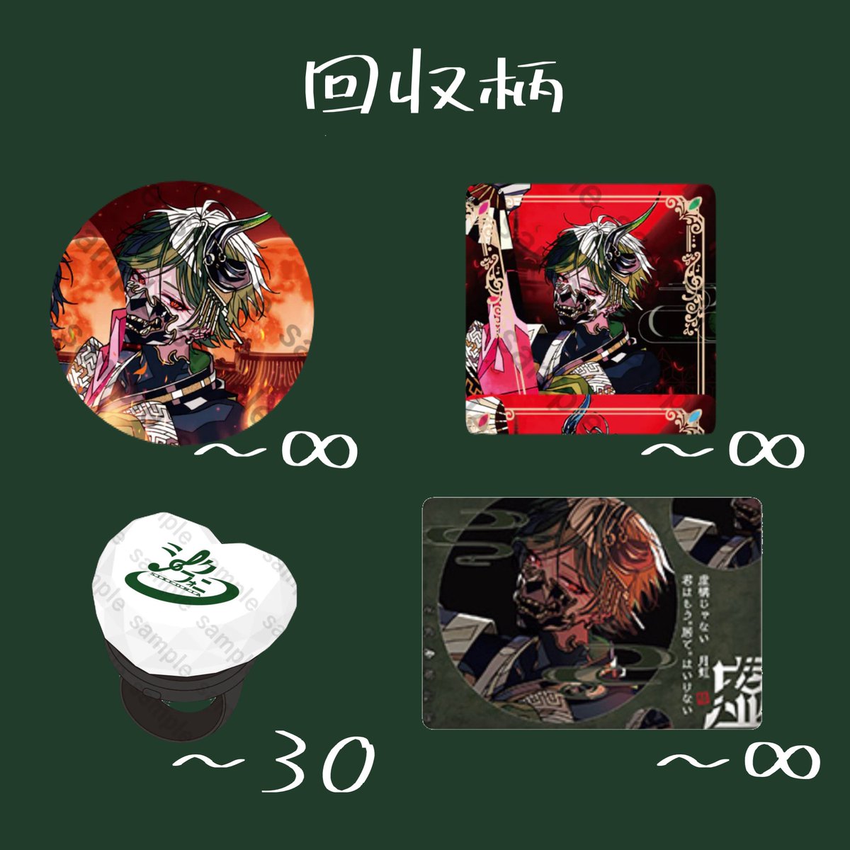 み ひ ろ @ 取 引 垢 tweet media