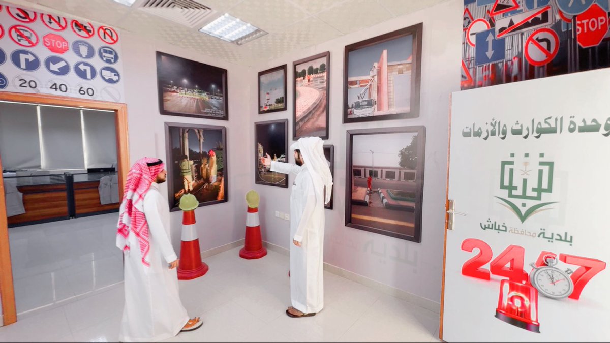 بلدية محافظة خباش tweet media