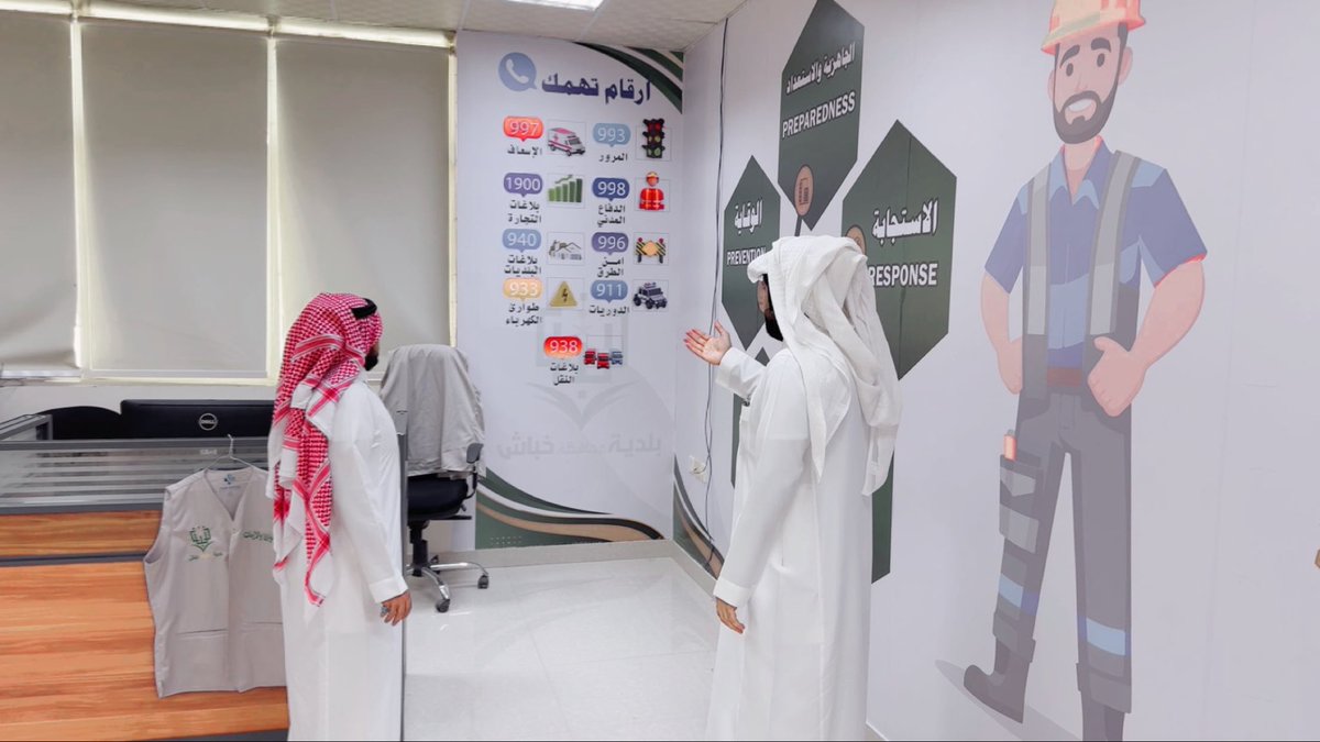 بلدية محافظة خباش tweet media