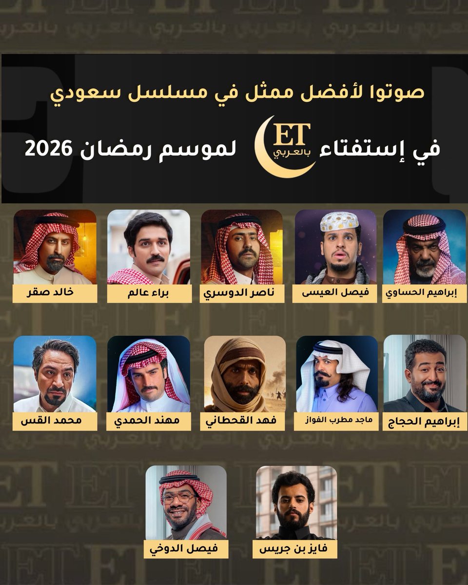 ET بالعربي tweet media