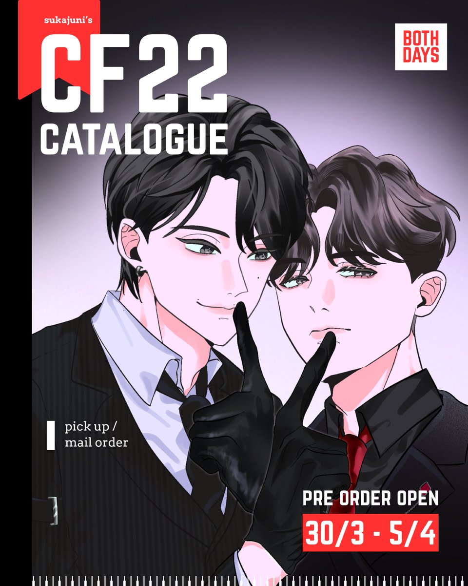 jengi 젱이 | cf22 tweet media