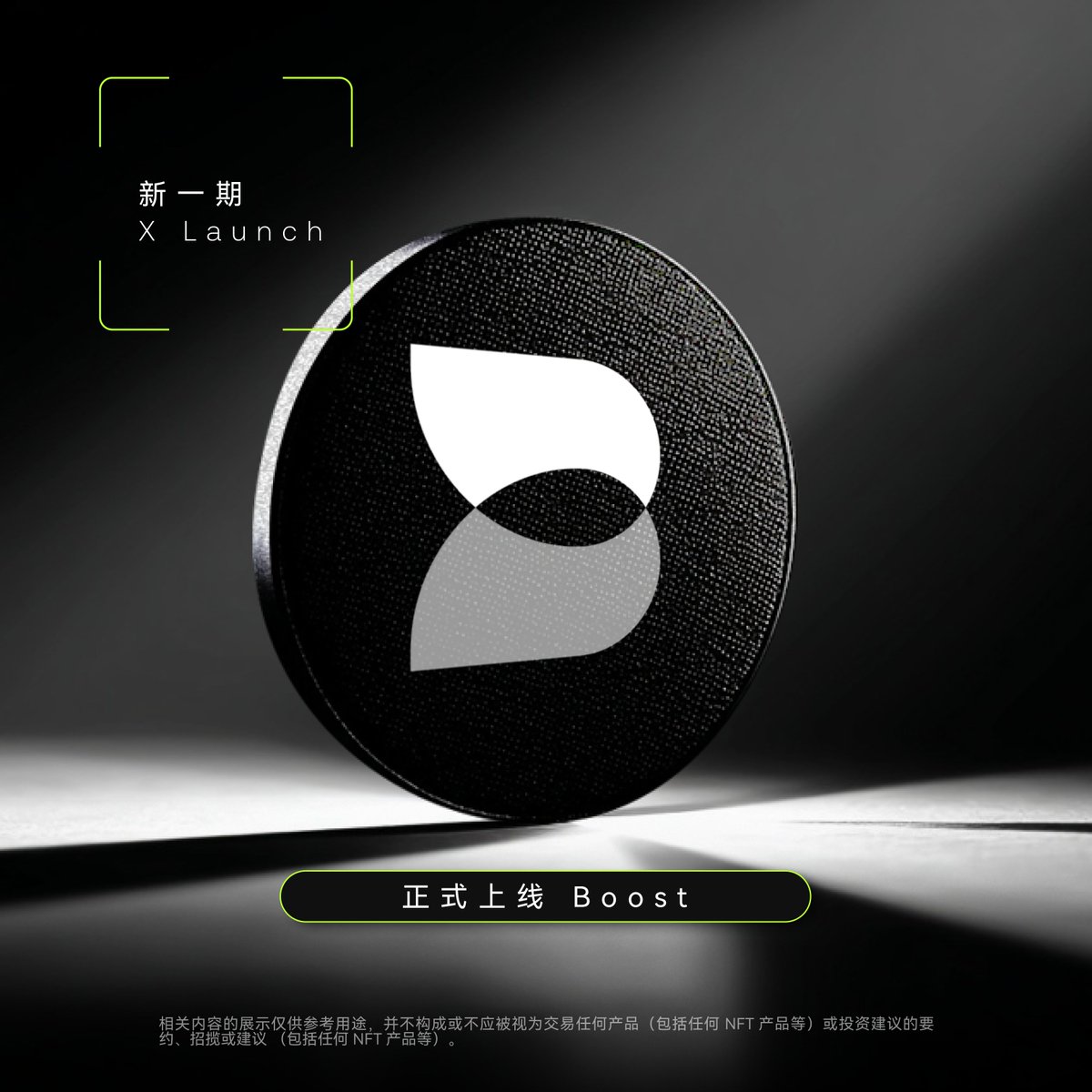 OKX Wallet 中文 tweet media