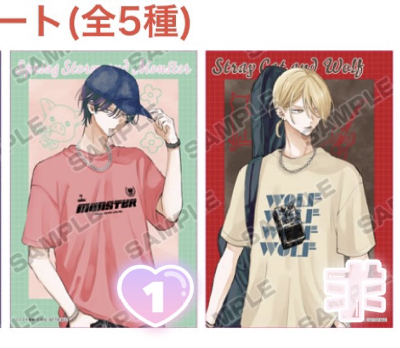 𖤐ˊ˗ tweet media