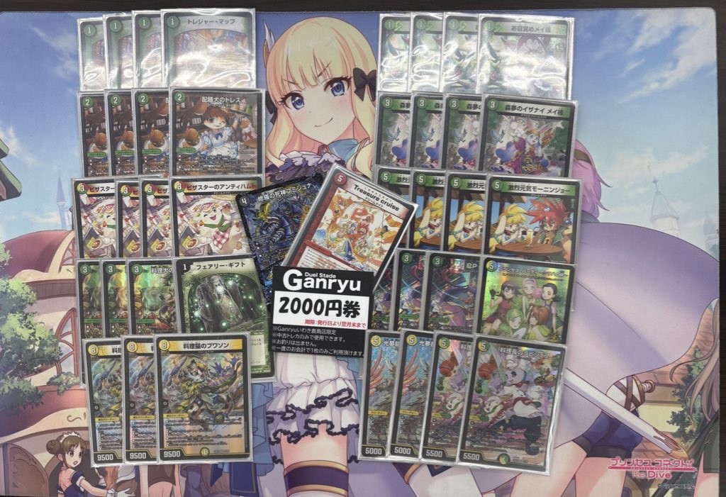 ボルテCS tweet media