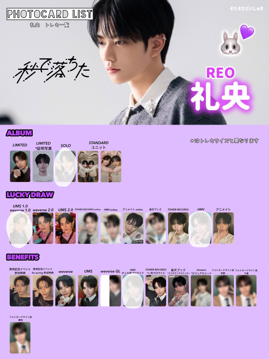 ᴍɪɴᴛ🌿固ツイ必読 tweet media