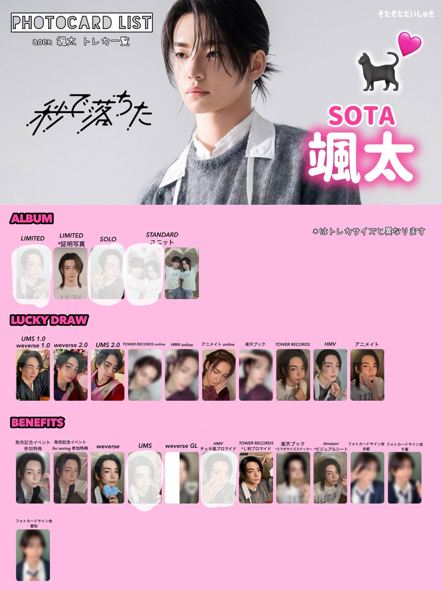 ᴍɪɴᴛ🌿固ツイ必読 tweet media