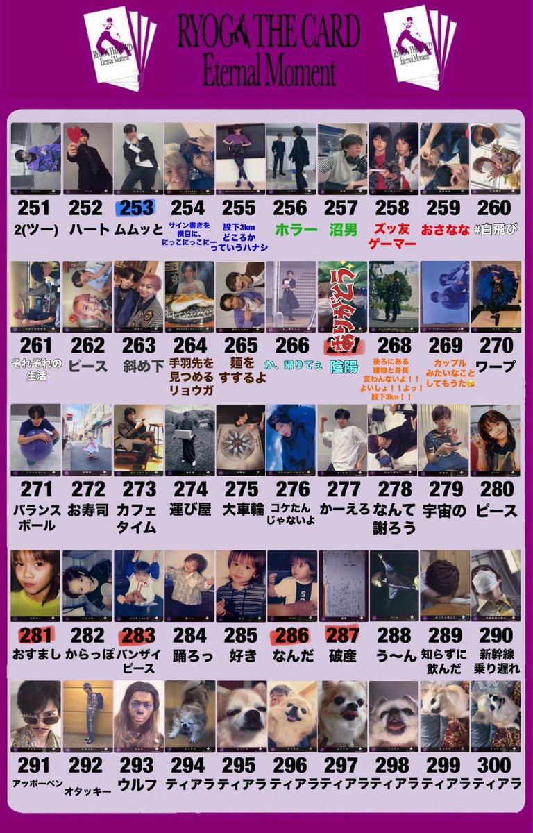 取引垢 tweet media