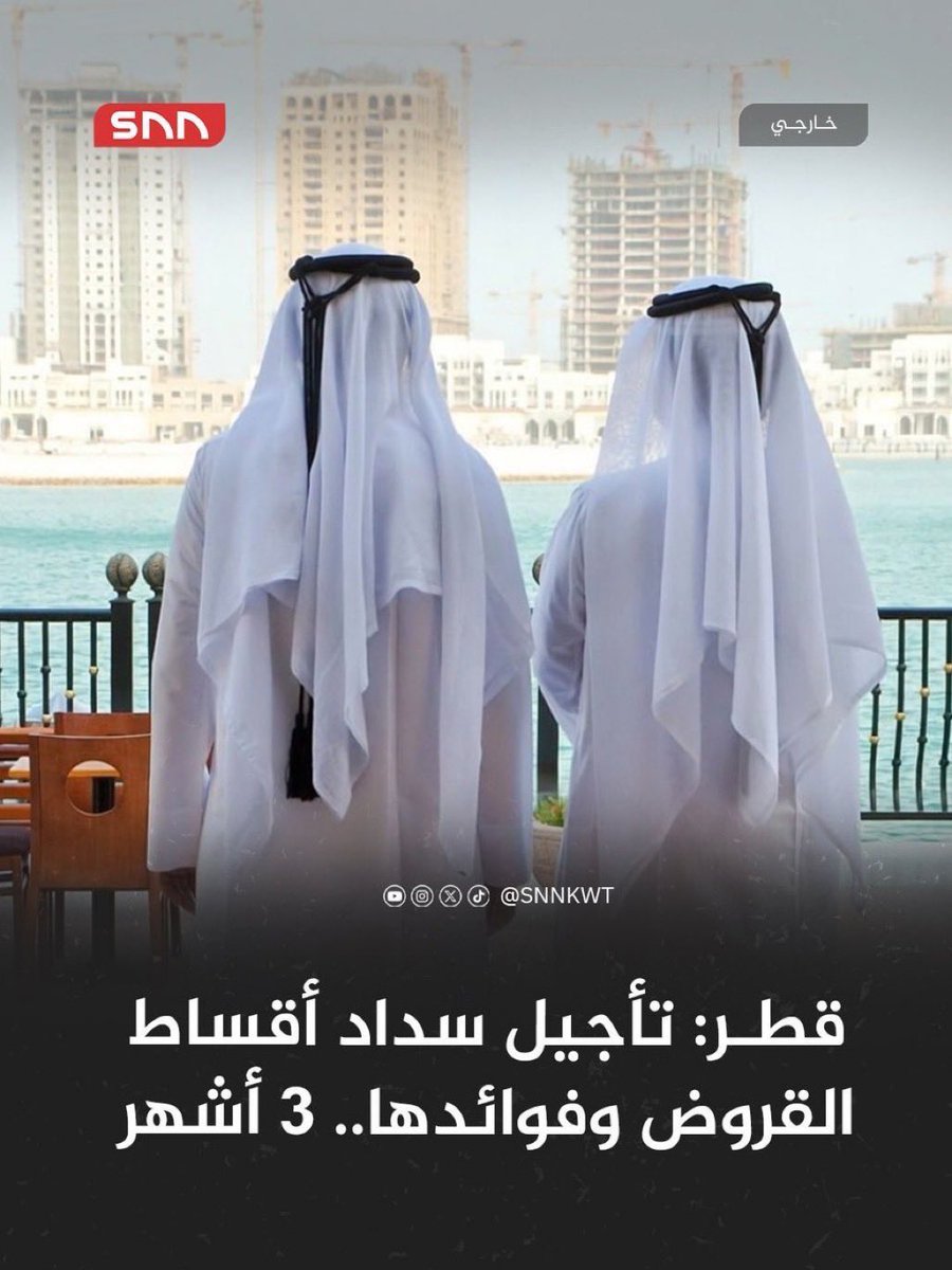 رستم tweet media