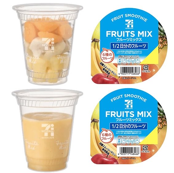 極上のスイーツ tweet media