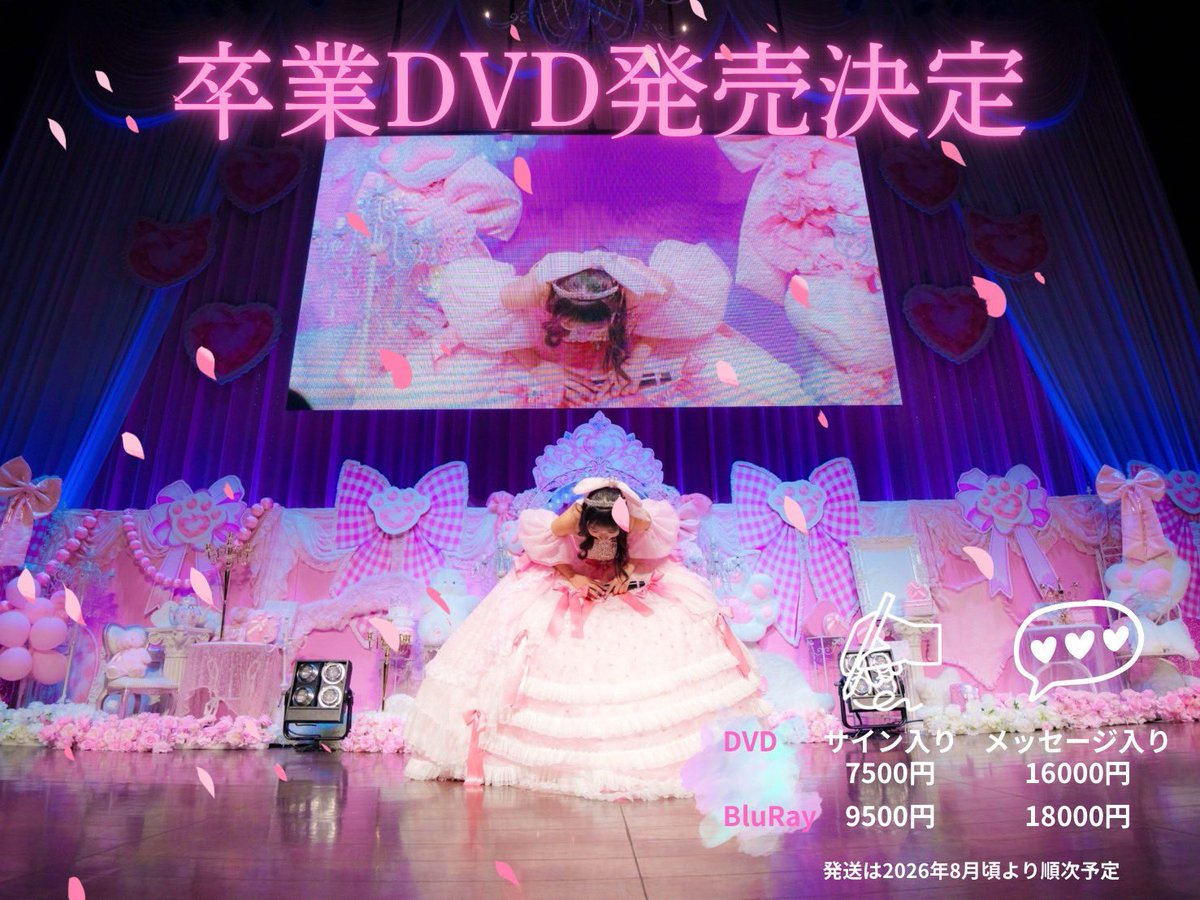 FES☆TIVE tweet media