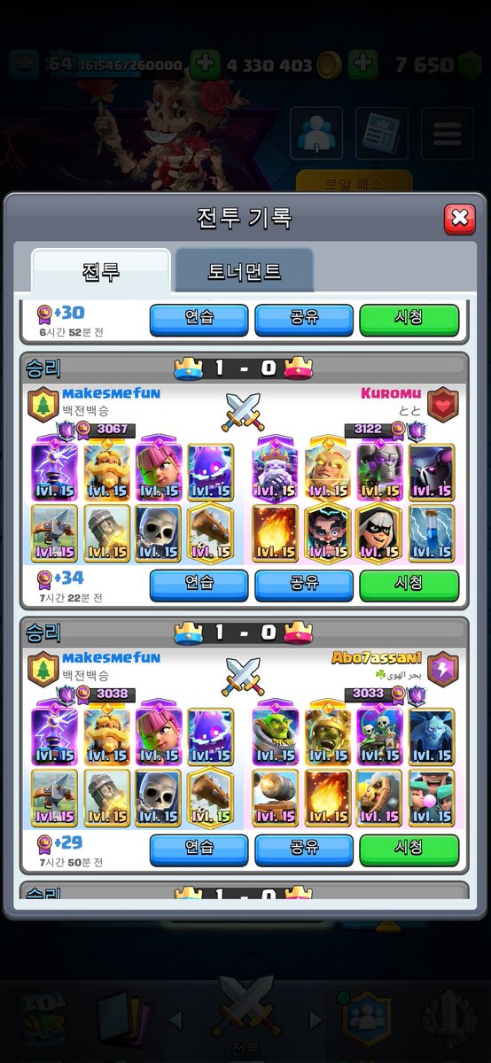 xbow mmf tweet media