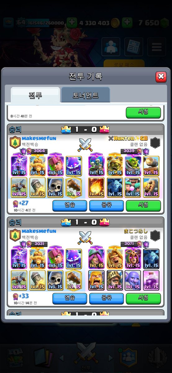 xbow mmf tweet media