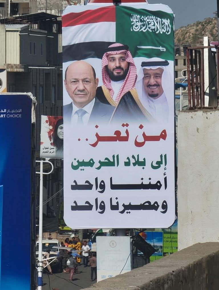 Abedmoh11's tweet photo. مسيرة جماهيرية حاشدة في #تعز تضامنا مع #السعودية وتنديدا بالاعتداءات الإيرانية على دول #الخليج و #الأردن

#اليمن_السعودية_يد_واحدة https://t.co/wis83DkNG9