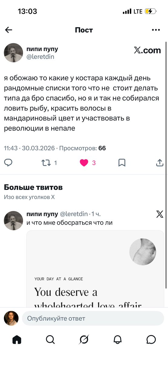 фэтти крюгер tweet media