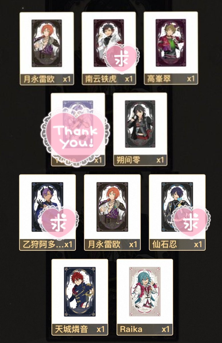 でこ@譲渡は固定ツイ確認 tweet media