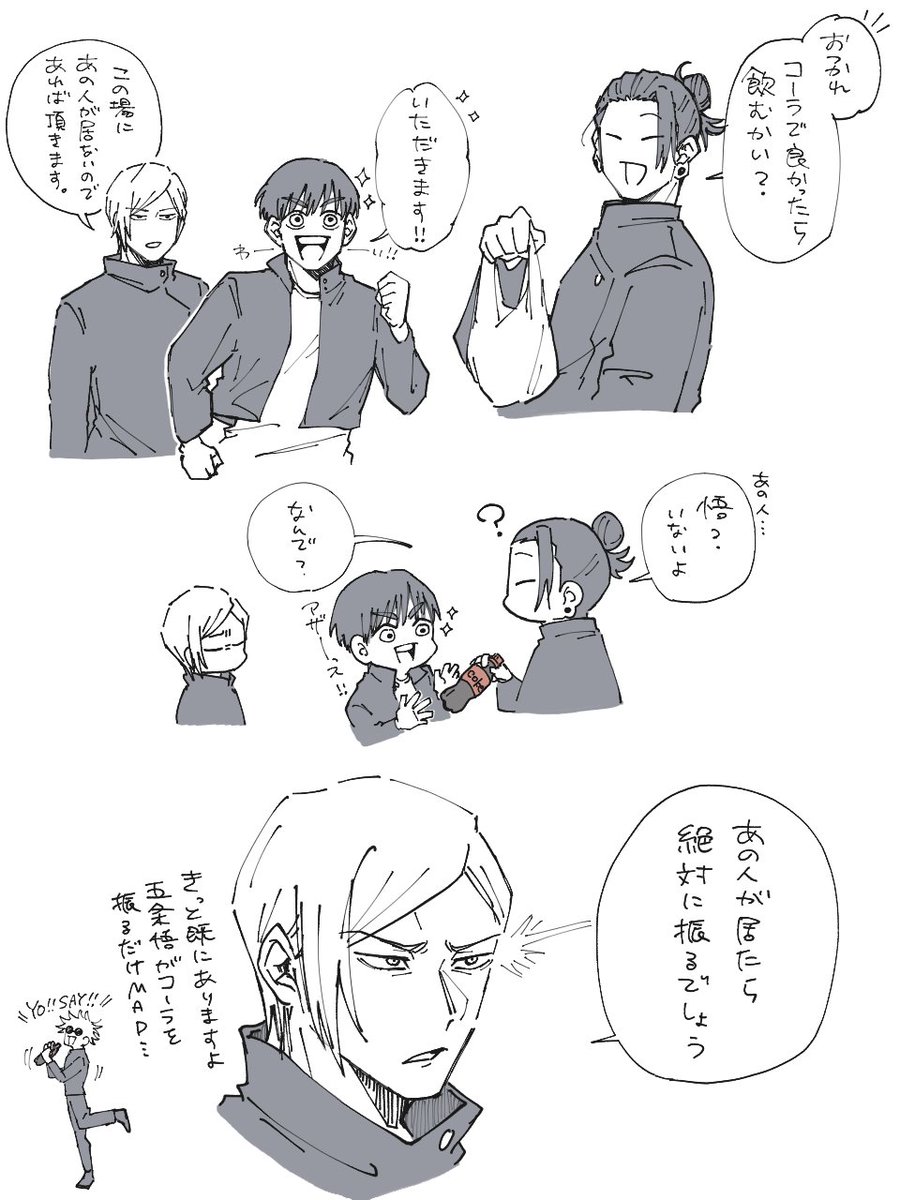 エイエイ tweet media