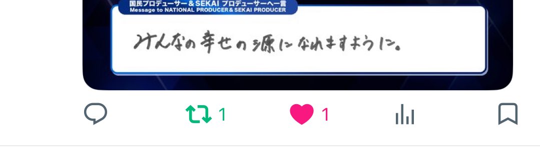 ゆ💘✩ tweet media