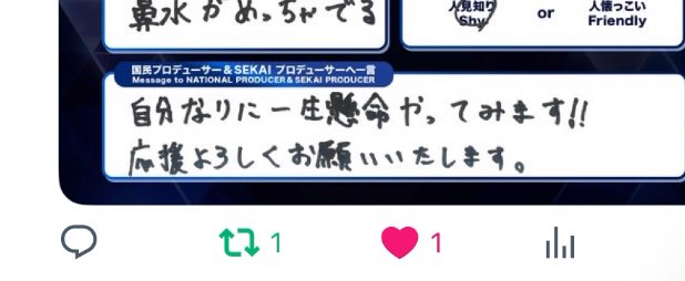 ゆ💘✩ tweet media