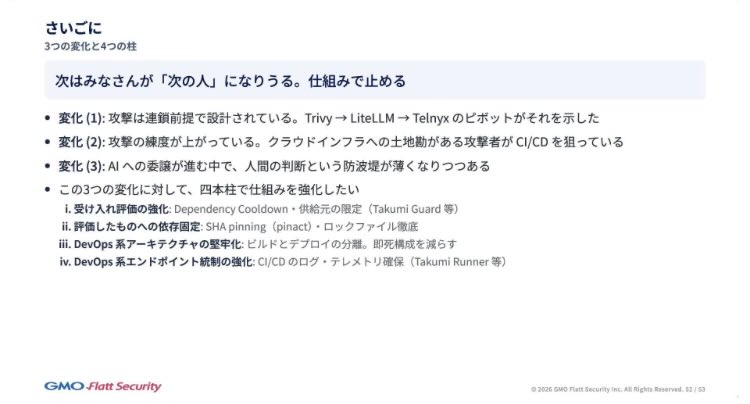 pizzacat83 tweet media